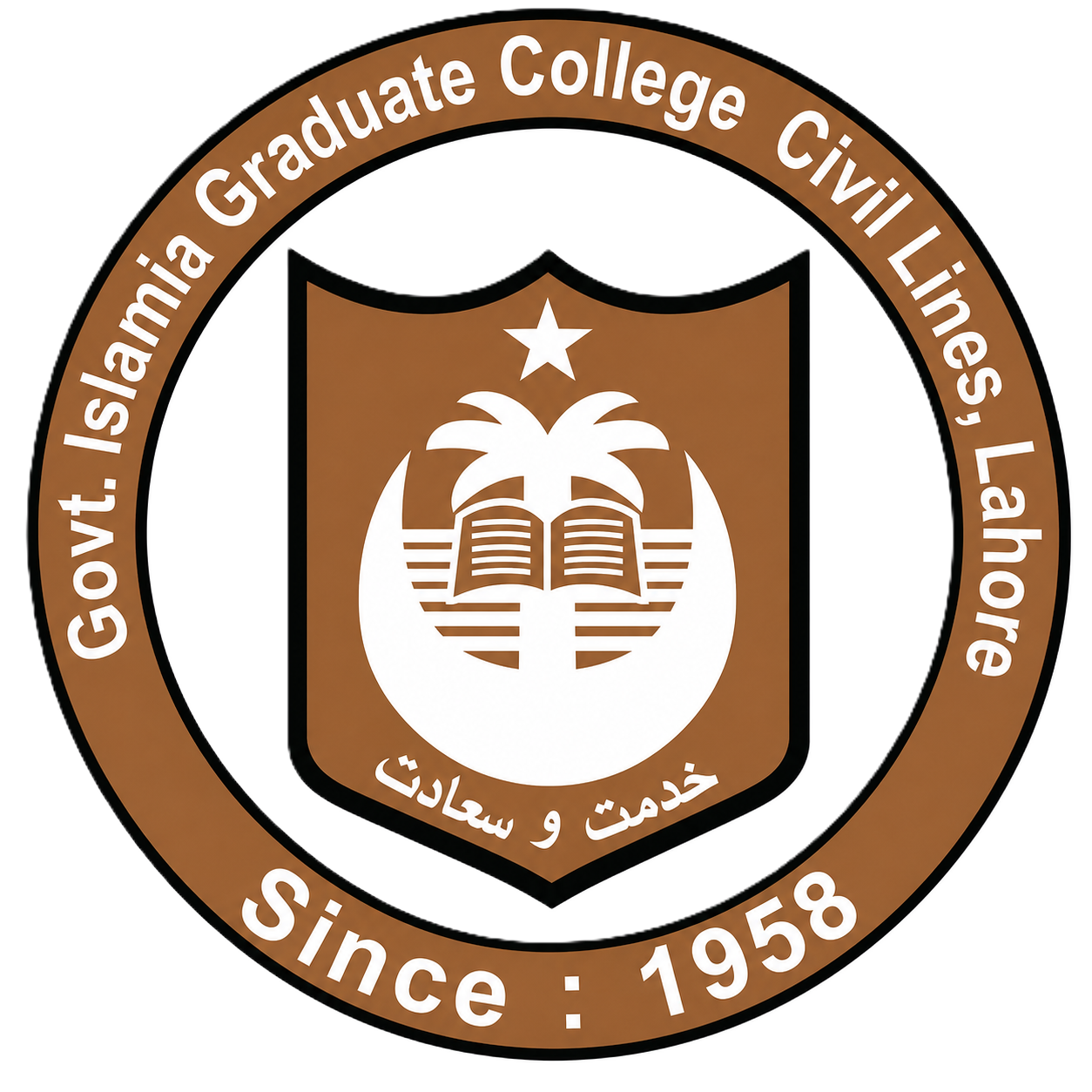 Institution Logo